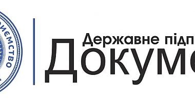 У 2015 році ДП «Документ» показало один з кращих фінансових результатів серед державних підприємств