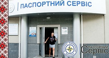 Сьогодні всесвітній день вишиванки. Працівники Рівненського Центру обслуговування громадян «Паспортний сервіс» вітає всіх зі святом.