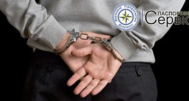 На Тернопільщині затримали підприємця за незаконне посередництво у відкритті візи