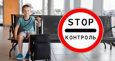 Термін дії закордонного паспорта не закінчився, а за кордон можуть не пустити