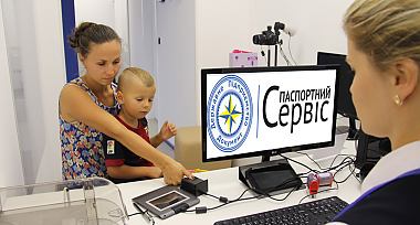 Мешканці, які оформлювали документи у центрі на пр-т. Бажана, 38 (м. Київ) можуть отримати готові документи в центрі по вул. А. Ахматової, 13Е з 13.04.2022р.