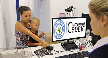 Мешканці, які оформлювали документи у центрі на пр-т. Бажана, 38 (м. Київ) можуть отримати готові документи в центрі по вул. А. Ахматової, 13Е з 13.04.2022р.